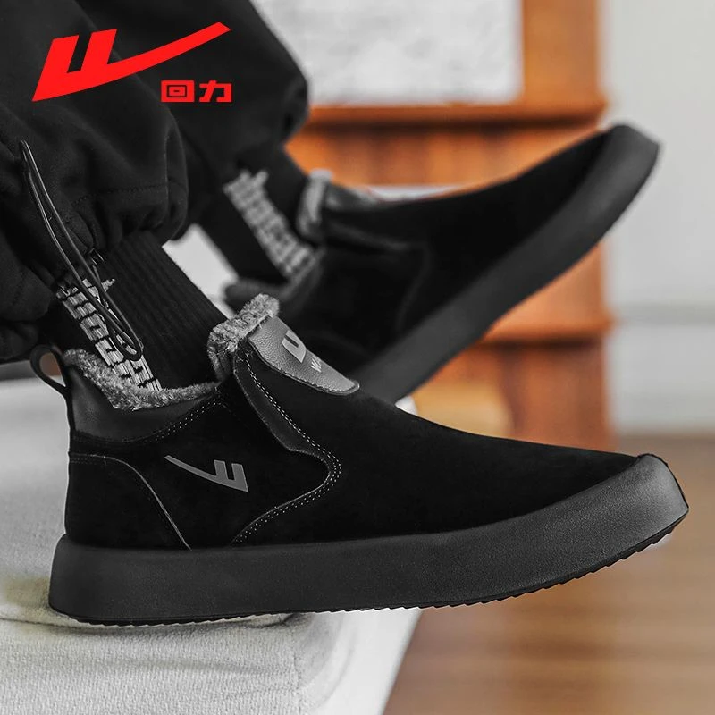 回力棉靴子男潮流百搭冬季2025新款加绒加厚保暖鞋短筒复古休闲鞋