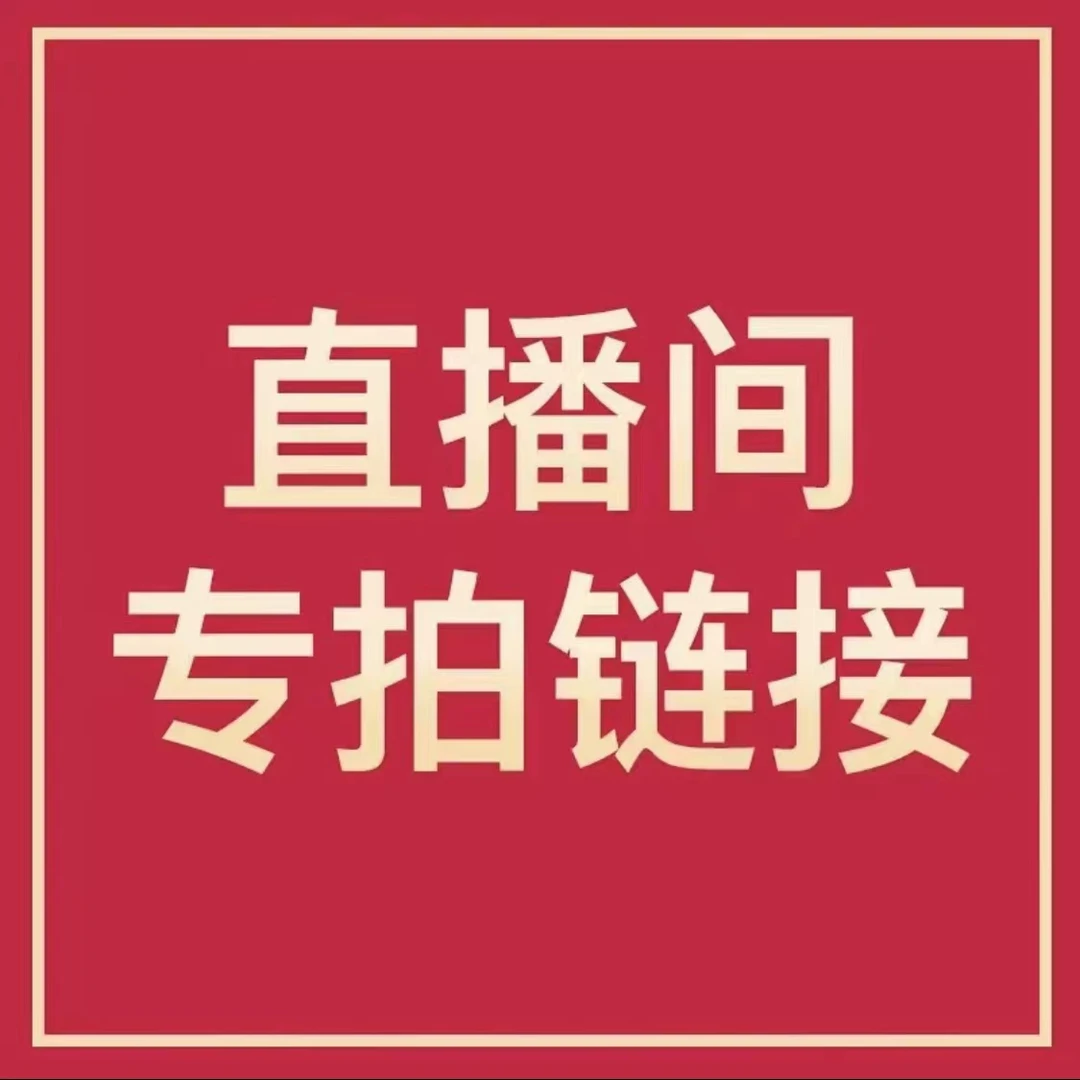 【鸽友专拍链接】证书