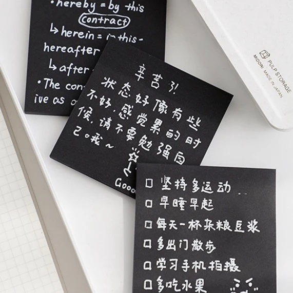 黑色方形便利贴醒目办公提醒便签贴纸学生用便签本备忘留言便条纸