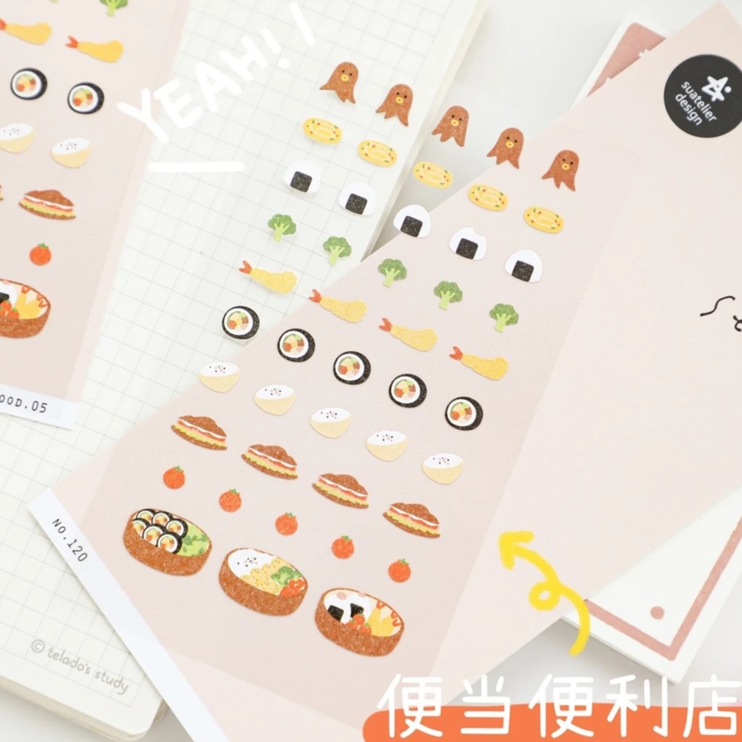 Suatelier便当便利店美食贴纸 diy寿司饭团章鱼贴画手账装饰贴画