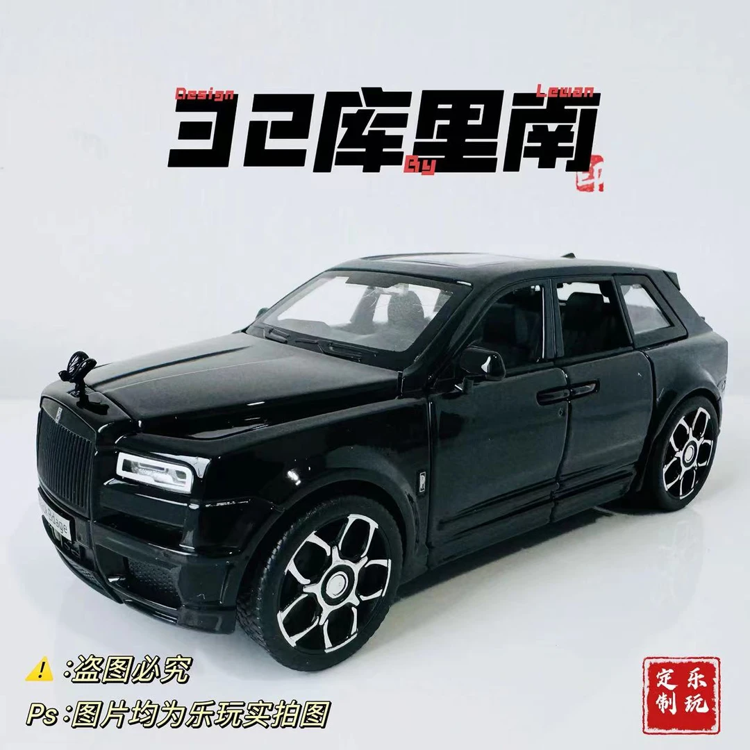 32劳斯库里南收藏模型仿真莱斯合金六开门小汽车金属玩具车