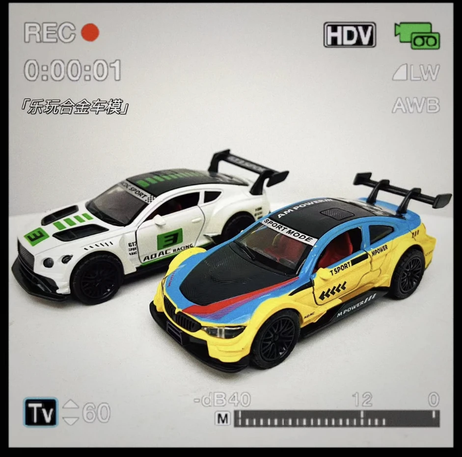 合金车宝马M4宾利模型小汽车的玩具车摆件桌面摆设回力车mini模型