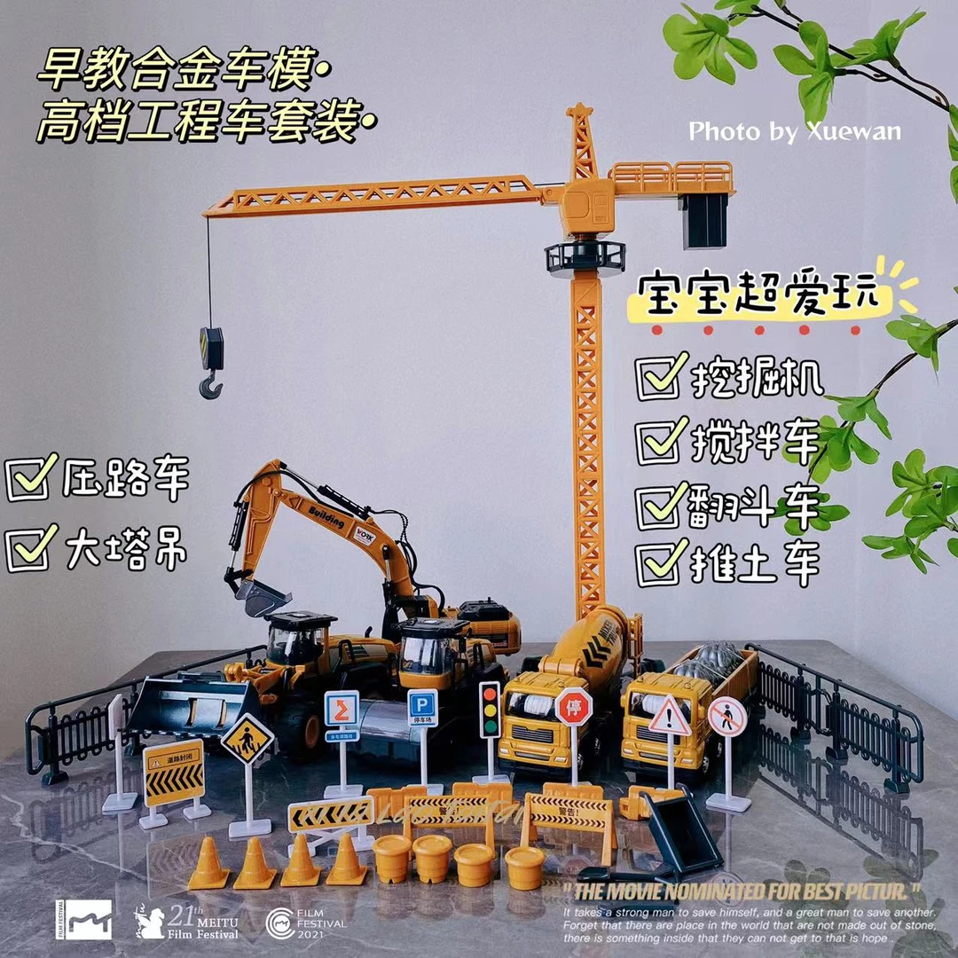 合金工程车模型仿真耐摔挖掘机挖土机破拆车儿童玩具车男生小汽车