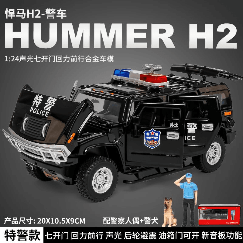 大号1:24悍马H2警车合金车模仿真汽车模型儿童玩具车摆件
