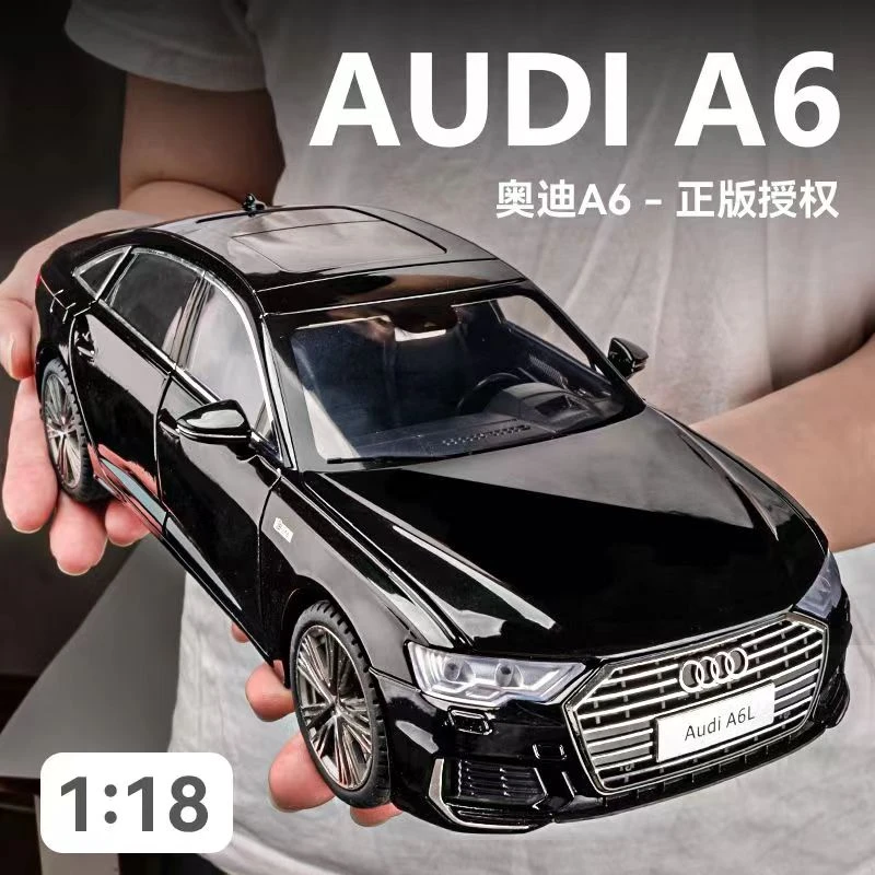 奥迪A6L轿车超大号1:18仿真合金汽车模型儿童玩具车豪车摆件礼品