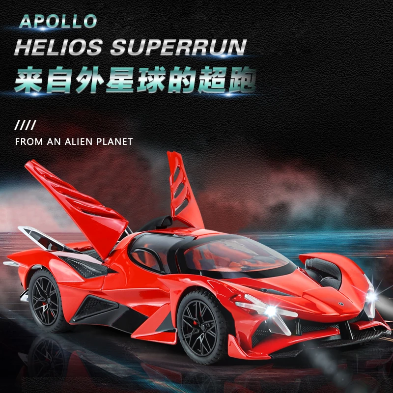 【畅玩】太阳神阿波罗1:24合金超跑儿童玩具仿真车模型礼物收藏摆件