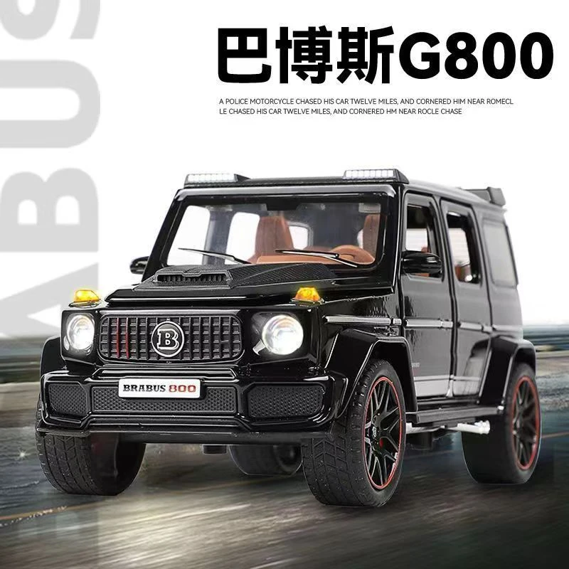 【畅玩】1：32奔驰大G巴博斯g800车模儿童汽车模型合金仿真男孩玩具