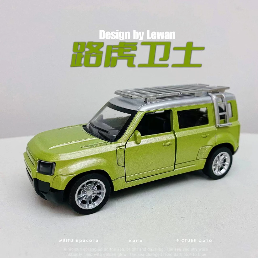 1:43路虎卫士仿真越野汽车模型儿童玩具车回力车合金车模mini摆件