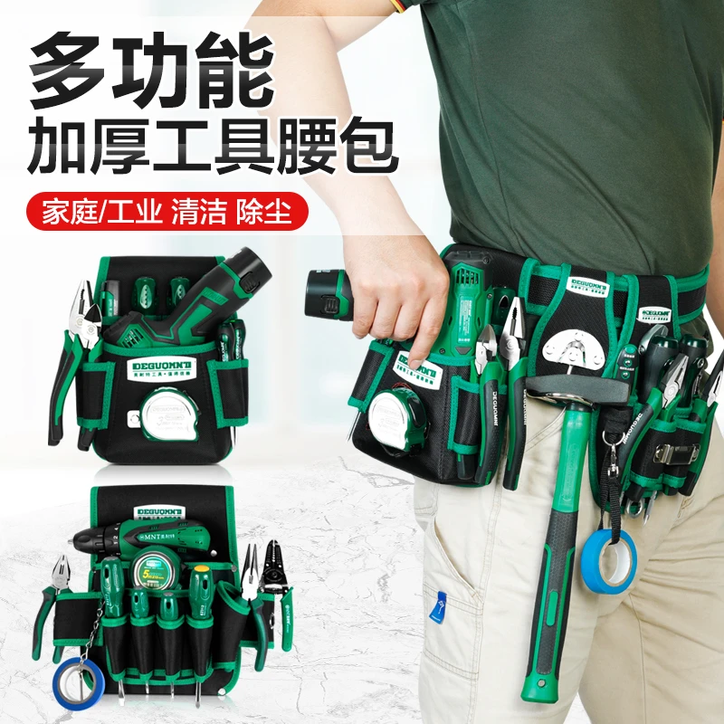 美耐特五金工具包腰包电工包维修安装腰包加厚牛津布挂包铆钉包