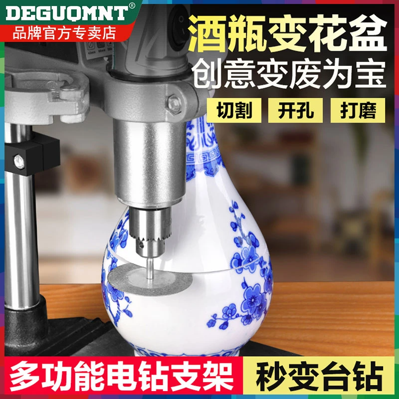 美耐特酒瓶切割机工具陶瓷玻璃花盆小型打孔机DIY电动切瓶器手持