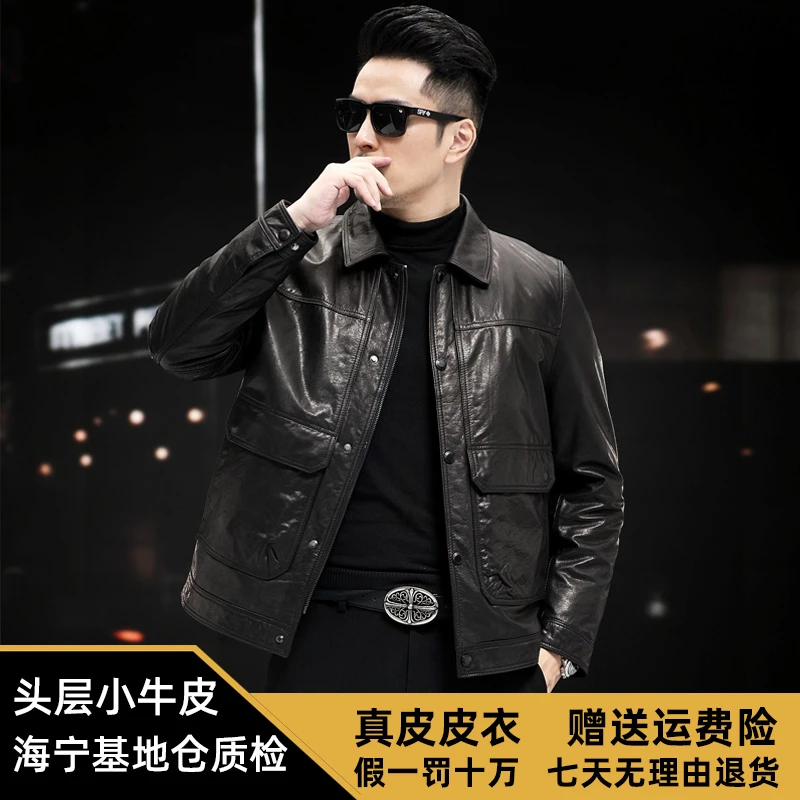 2024新款男士海宁真皮皮衣春秋季油蜡头层牛皮皮夹克短款高档外套