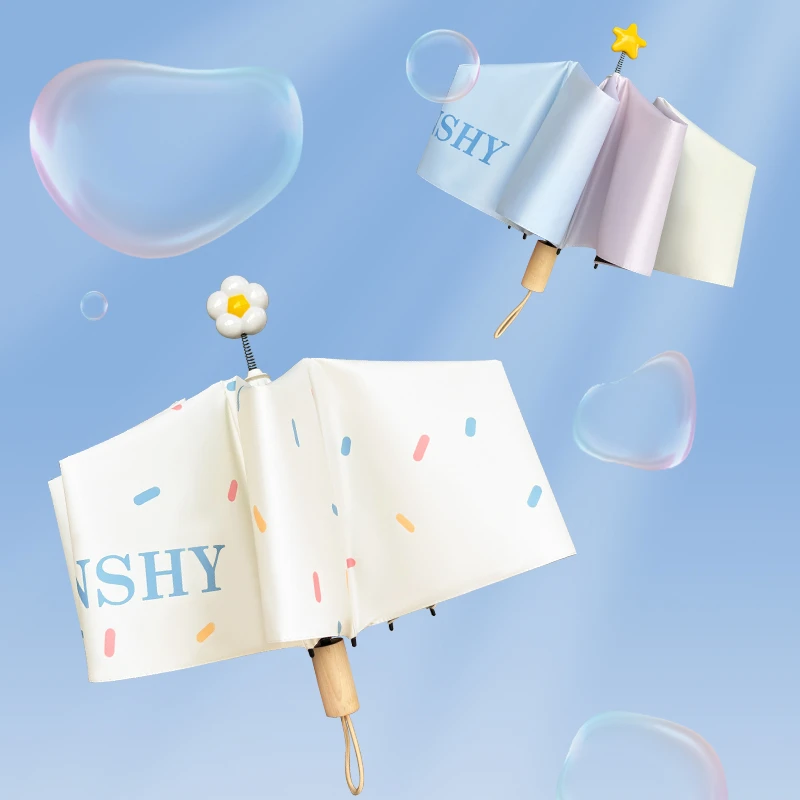 【创意摇摇花设计师款奶油色】雨伞晴雨两用遮阳伞奶里奶气的伞
