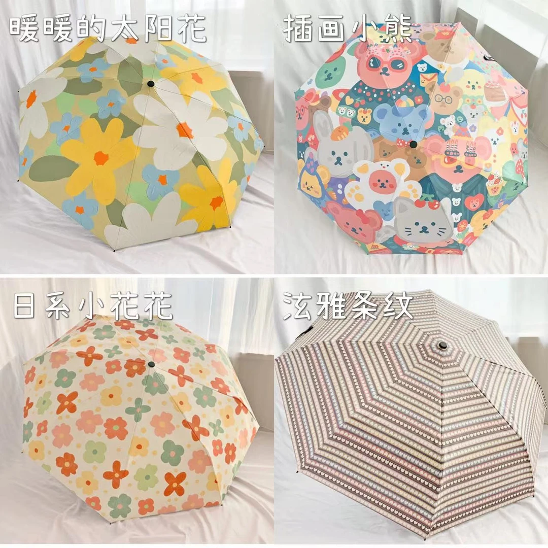 【爆款手绘集合】全自动雨伞女折叠晴雨两用黑胶太阳伞防晒伞