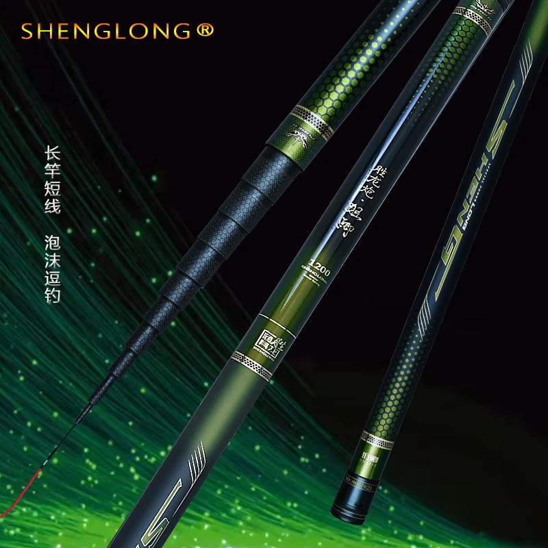 世图优选：高性价比传统钓炮竿掏草洞钓鲫鱼长竿短线七星漂