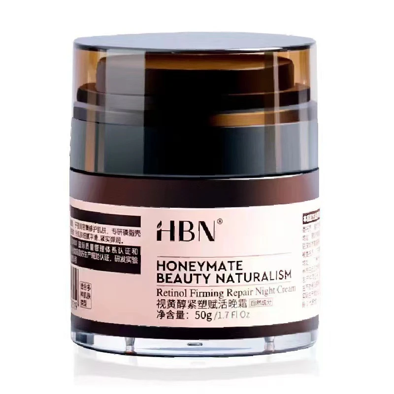 【首单立减】HBN视黄醇A醇晚霜1.0紧致修护抗皱面霜护肤品JM