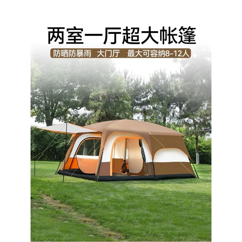新疆露营帐篷户外二室一厅折叠便携式加厚防雨野营野外过夜装备