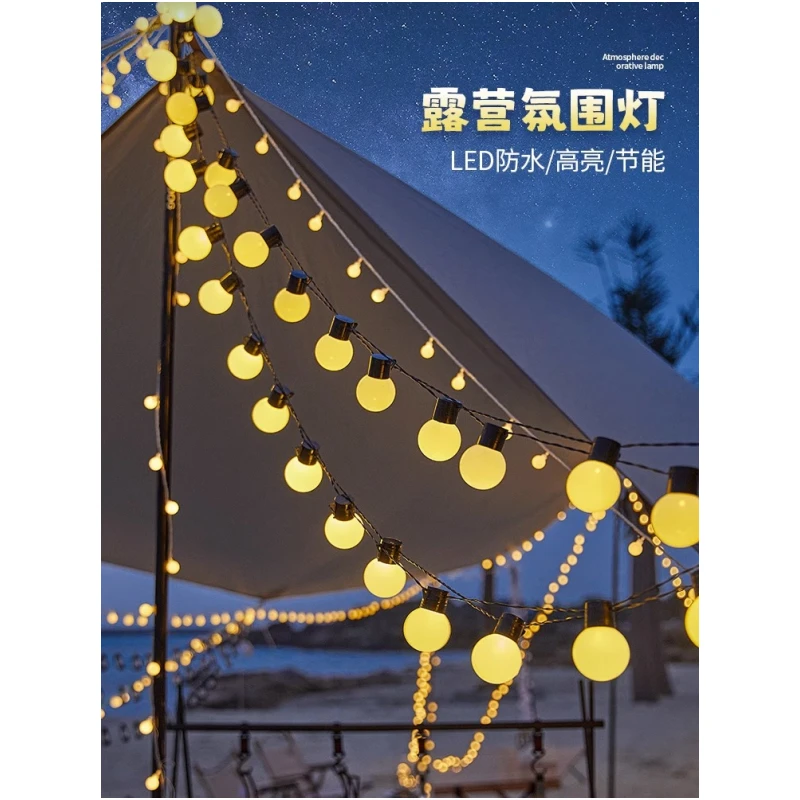 户外露营氛围灯大圆球灯串led彩灯带天幕帐篷装饰灯野营电池款usb