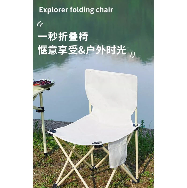 户外折叠椅折叠凳便携式露营椅子凳子折叠超轻钓鱼椅美术生小马扎