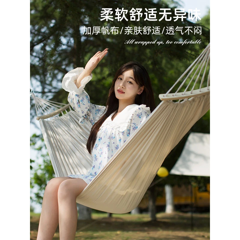 吊床户外荡秋千双人防侧翻吊椅宿舍寝室学生麻绳室内网床掉床神器
