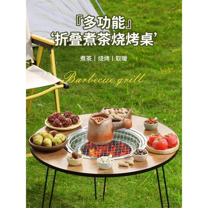 新疆发货户外烧烤炉无烟烧烤便携折叠烧烤桌木炭烤肉野外围炉煮茶