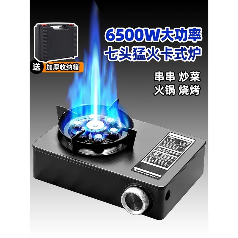新疆卡式炉户外便携式猛火露营炊具炉具新款卡磁炉燃气炉猛火摆摊