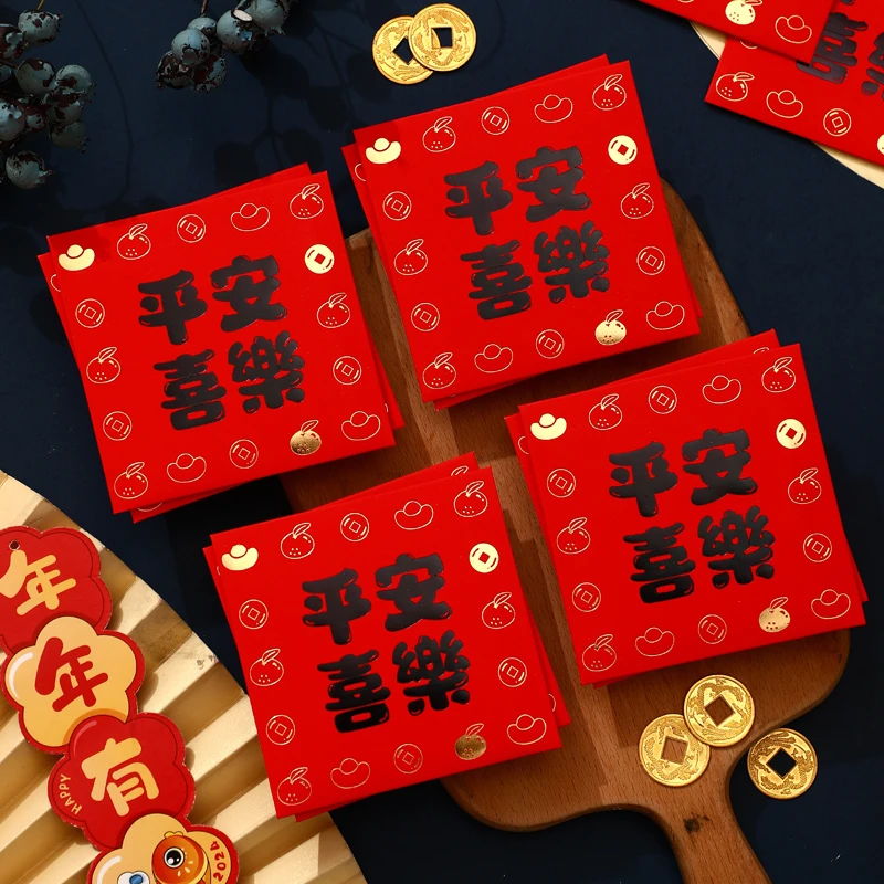 平安喜乐龙年卡通利是封方形2024年新款过新年小孩压岁红包袋通用