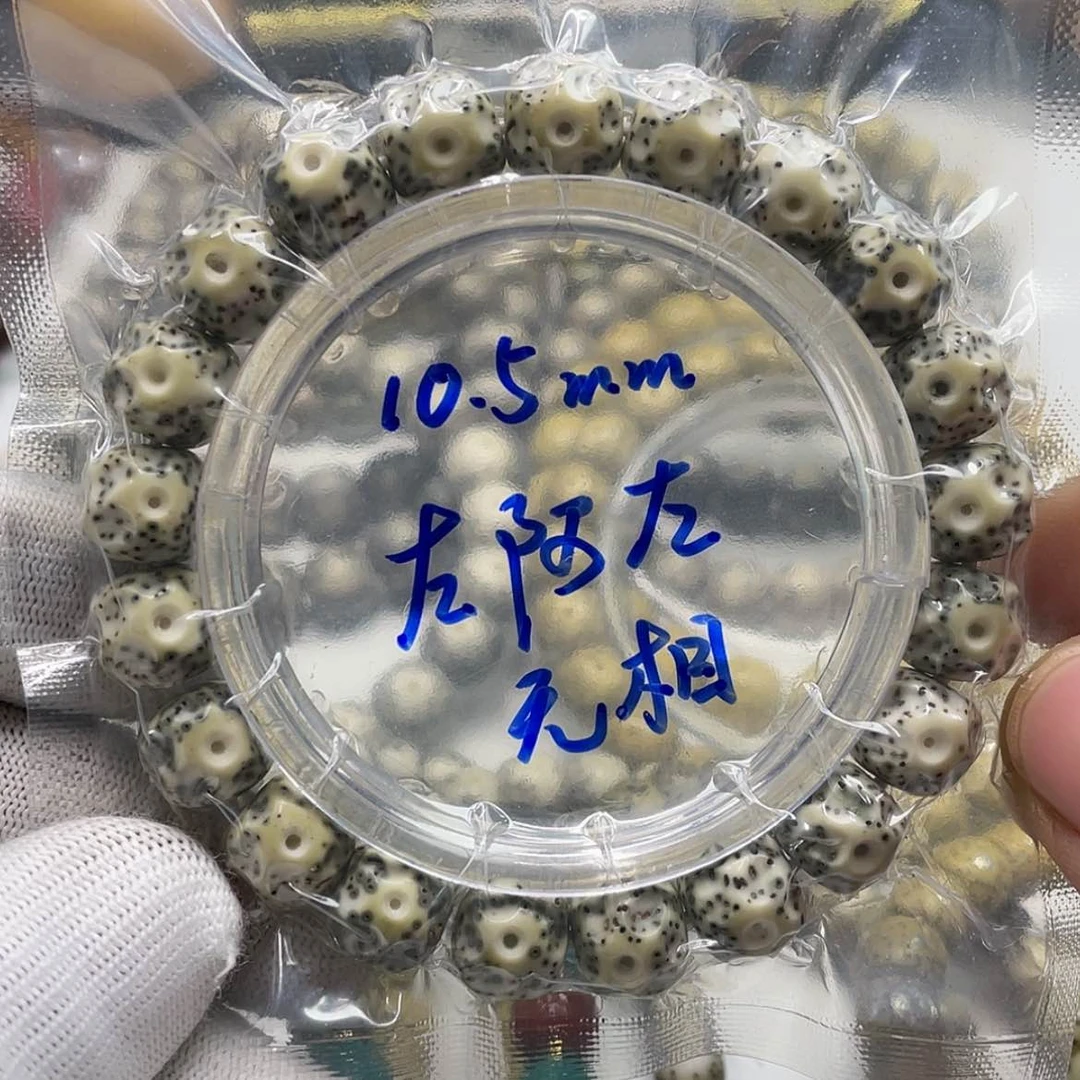 【闪购商品】星月菩提手串左*左-14