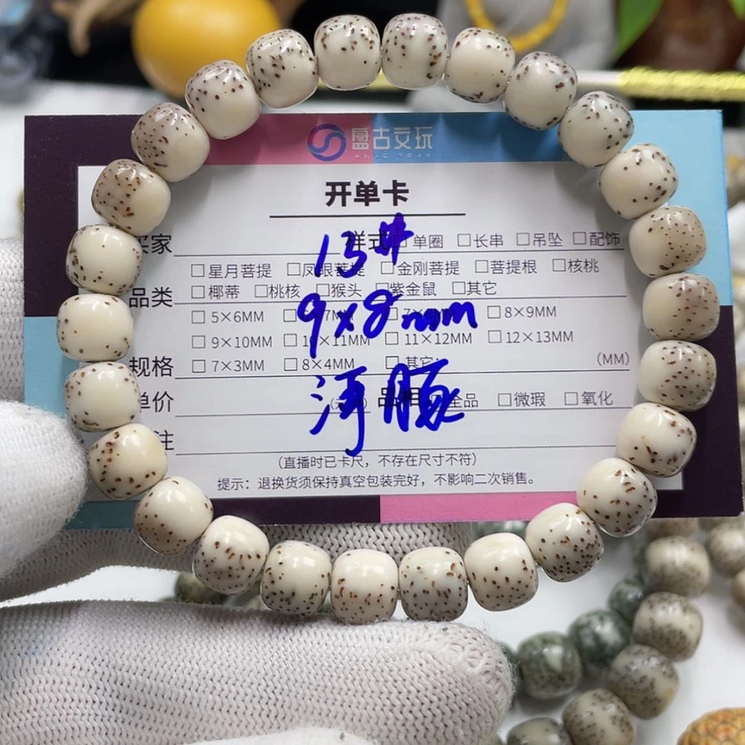【闪购商品】星月菩提手串?**弟9*8河豚-13