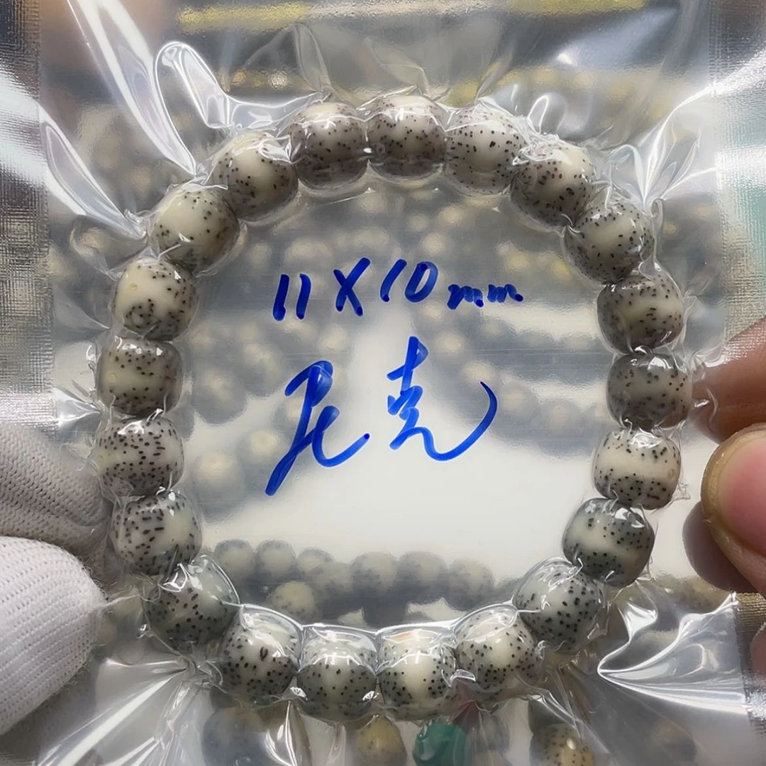 【闪购商品】星月菩提手串尼****。-15