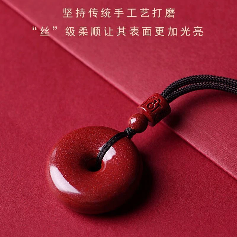 含辰砂工艺品保真带证朱砂平安扣吊坠男女小孩通用款本命年挂件