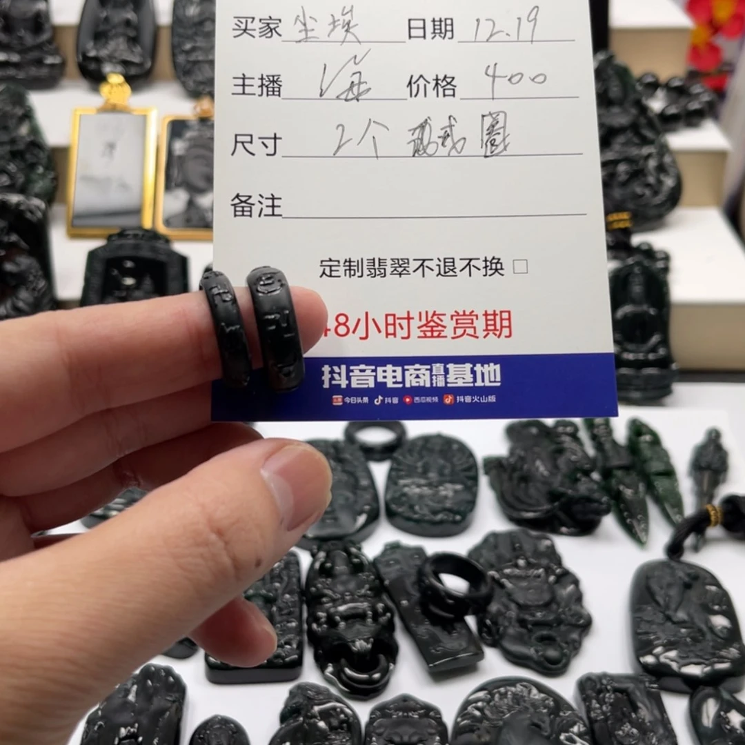 【闪购商品】翡翠戒指未镶嵌尘*