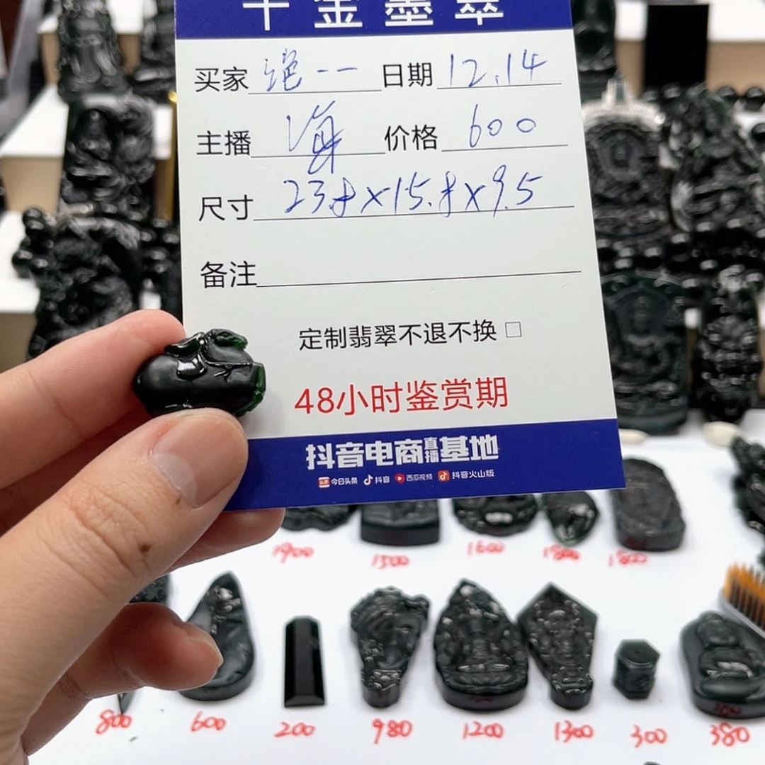 【闪购商品】翡翠颈饰未镶嵌绝**杀