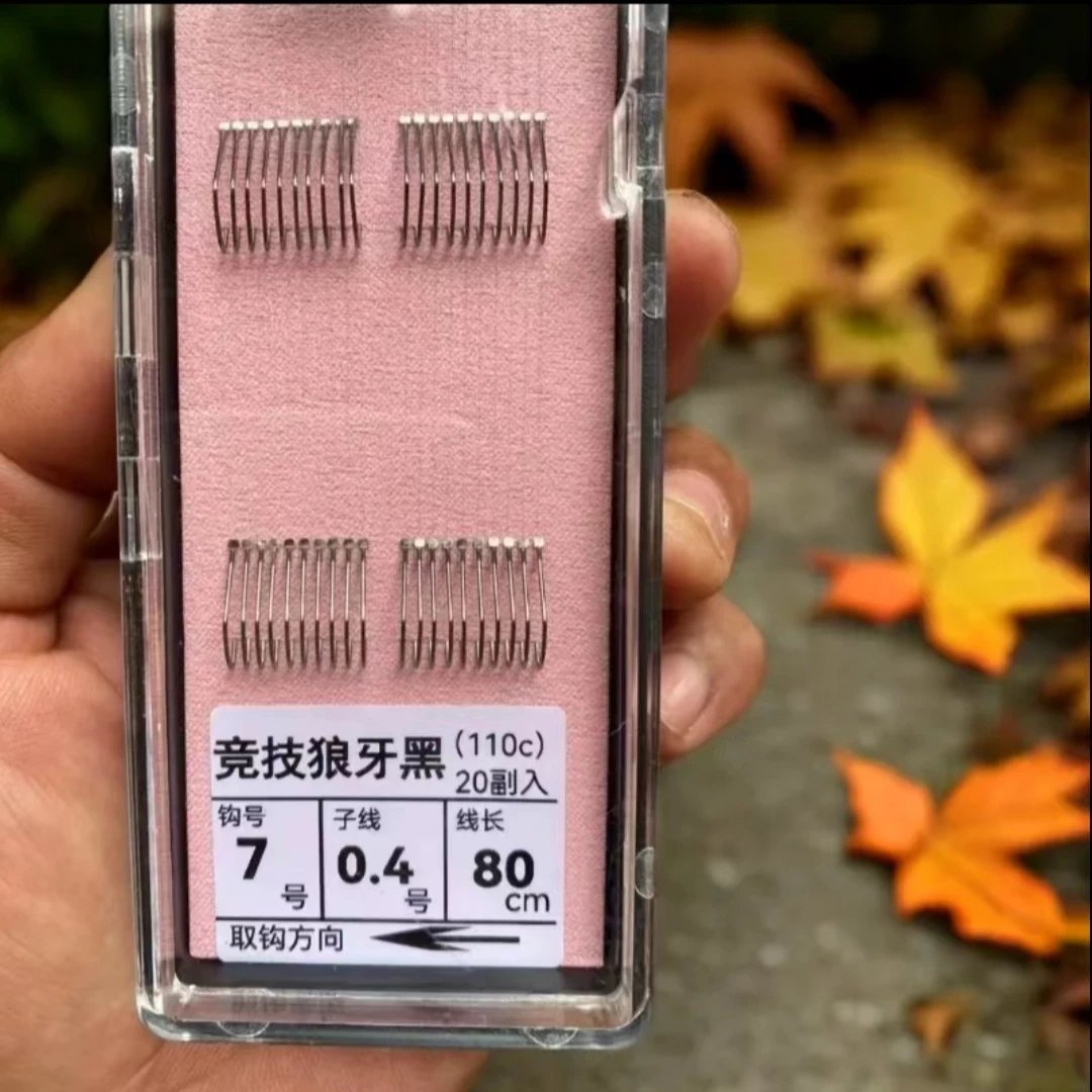 【大海品川成品子线】回锅鱼专用