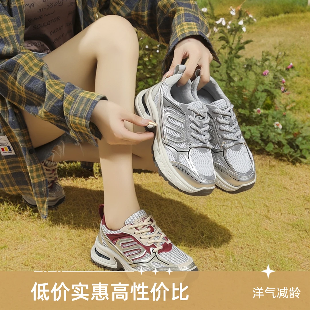 2025N四季款洋气减龄侧边S字母厚底增高休闲百搭气质老爹休闲鞋