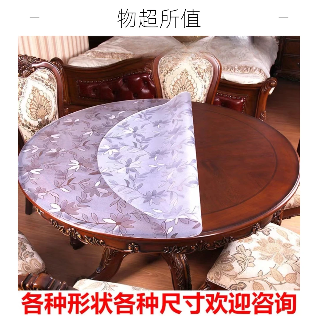 水晶无味PVC圆形玻璃桌布防水防油防烫圆桌垫网红款桌垫透明胶垫