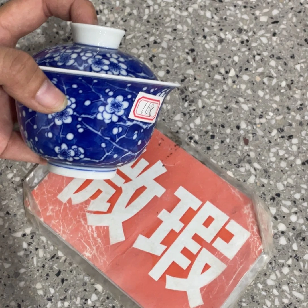 碗景德镇。