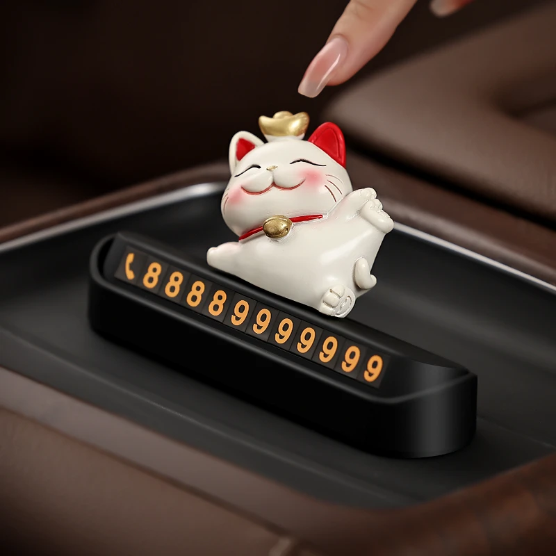 福贵猫汽车临时停车号码牌精致车载挪车牌车上小摆件装饰用品大全