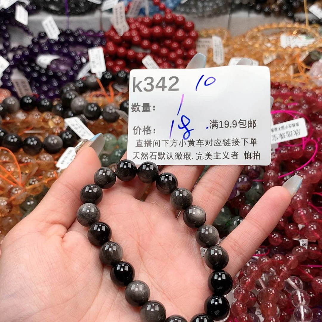 【闪购商品】水晶手串未镶嵌342
