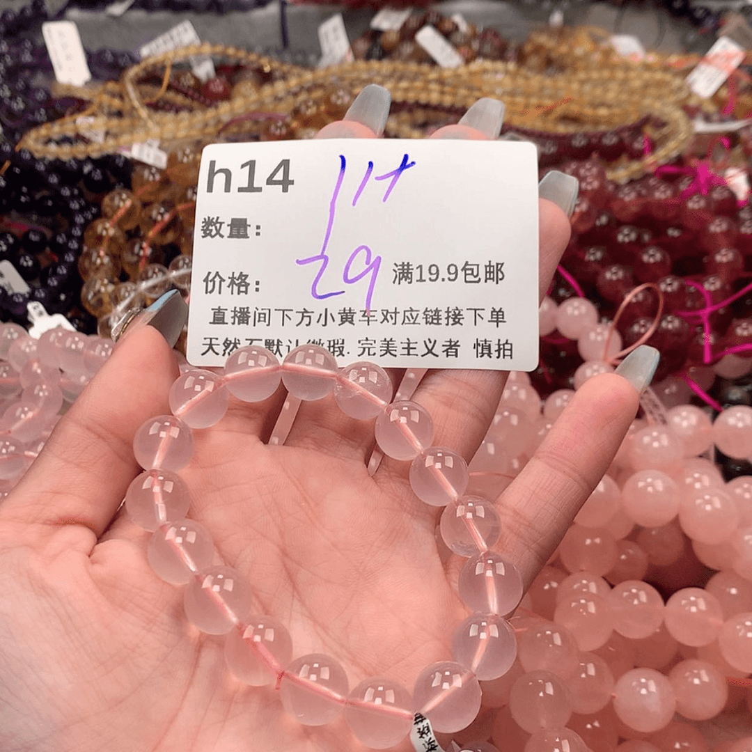 【闪购商品】水晶手串未镶嵌14