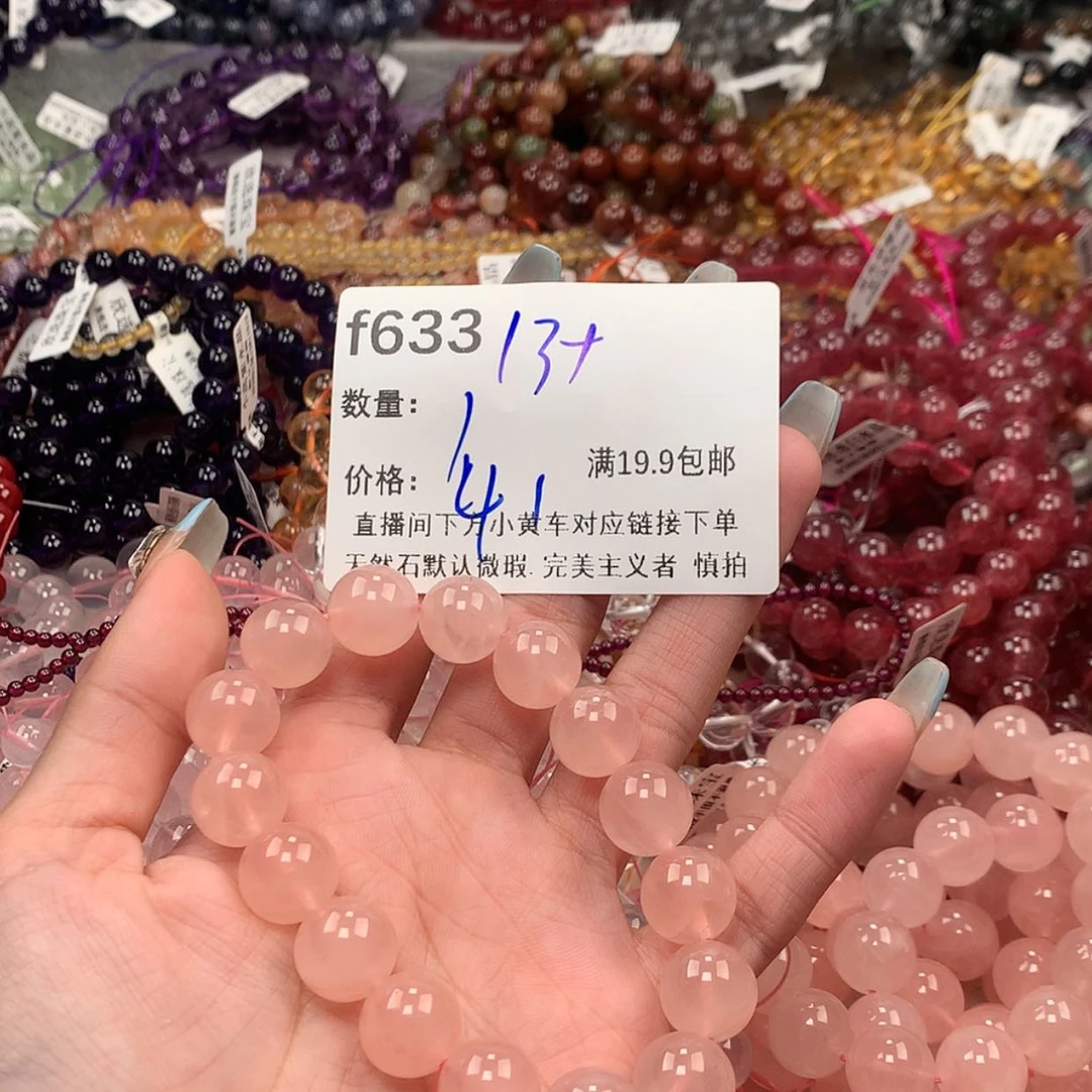 【闪购商品】水晶手串未镶嵌633