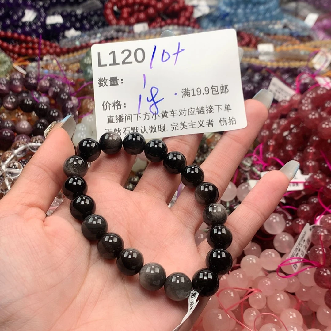【闪购商品】水晶手串未镶嵌120