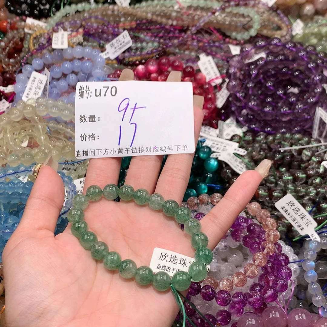 水晶手串未镶嵌70$&&&@@@