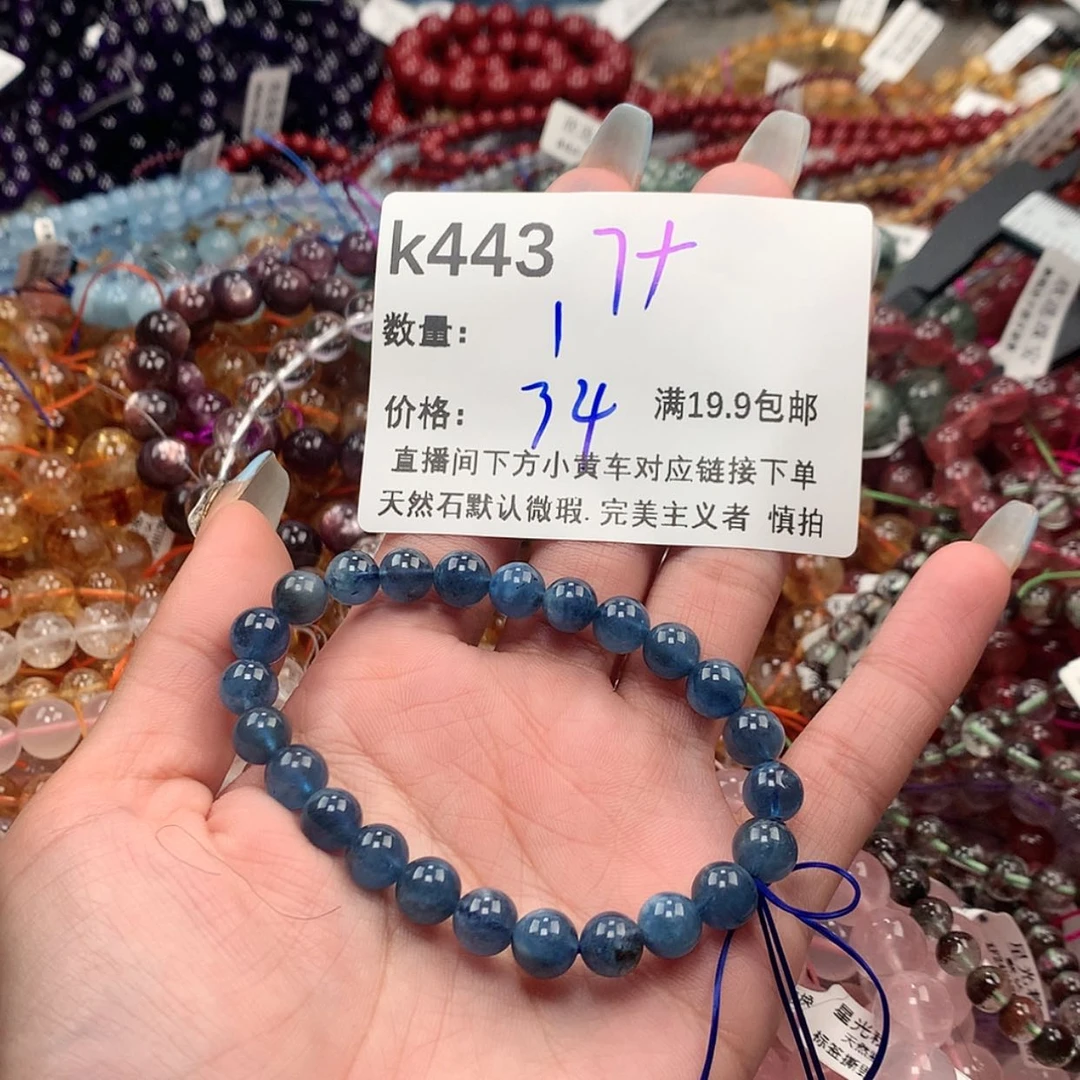 【闪购商品】水晶手串未镶嵌443