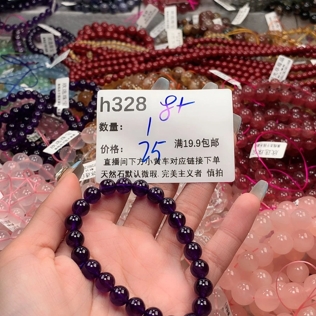 【闪购商品】水晶手串未镶嵌328