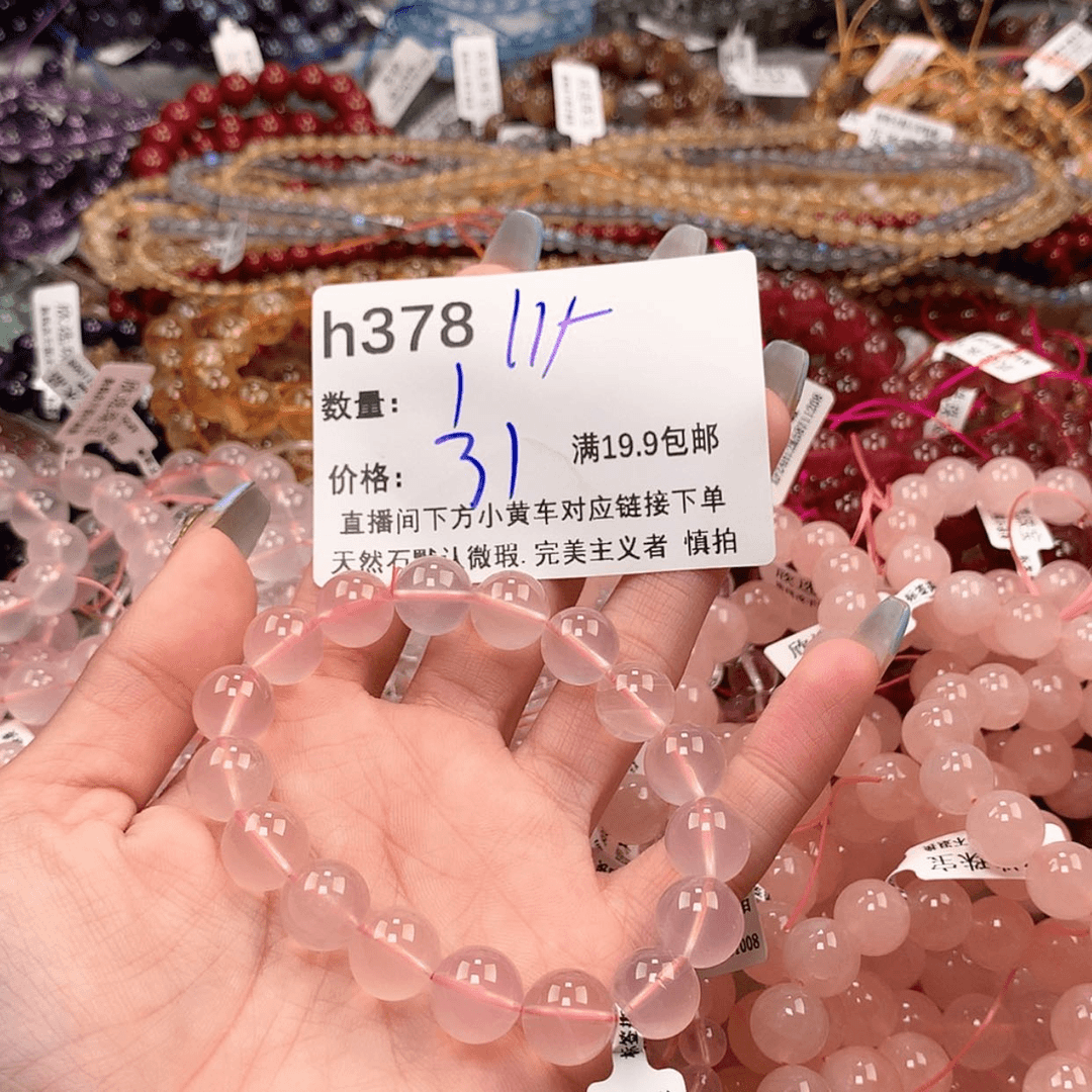 【闪购商品】水晶手串未镶嵌378