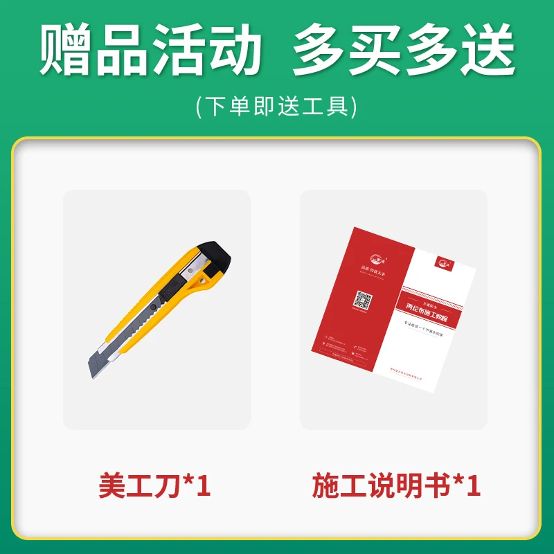 施工全套工具