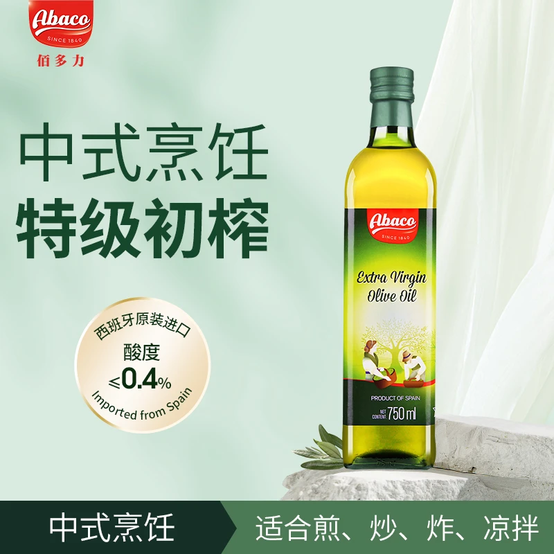 佰多力西班牙原装进口特级初榨橄榄油食用油750ml冷压榨olive oil