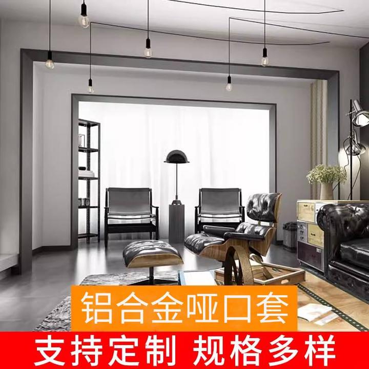 【定制专属】佰纳汇铝合金一体成型垭口套门套窗套入户门套定制