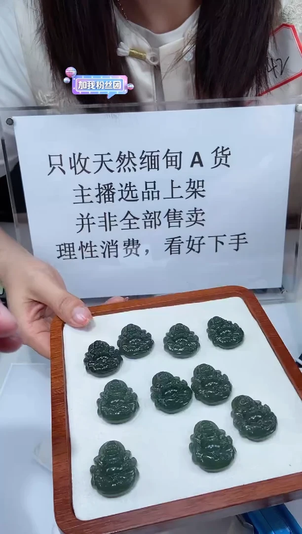 【闪购商品】定制和田玉天然和田玉多样性发其一