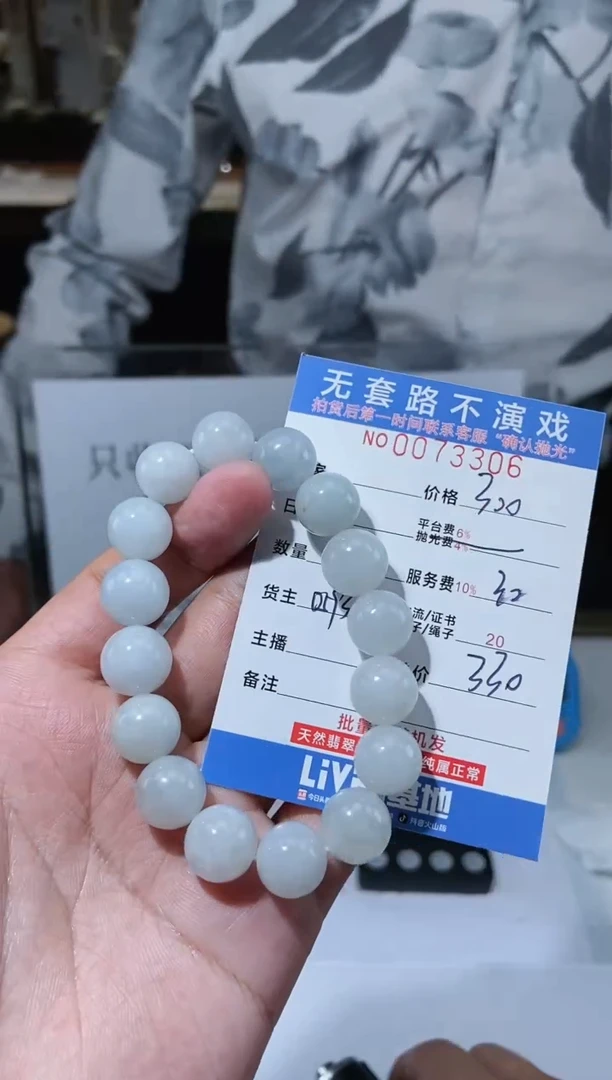 【闪购商品】定制翡翠未镶嵌天然A货翡翠拍一发一